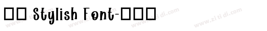 获取 Stylish Font字体转换